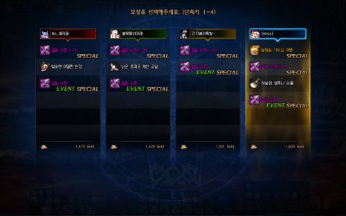 魔兽世界无底深渊怎么去　wlk黑暗深渊在哪-第3张