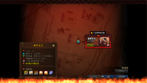 魔兽世界无底深渊怎么去　wlk黑暗深渊在哪-第6张