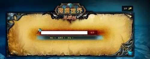 魔兽世界ss魅魔哪里接任务　魔兽世界术士魅魔任务-第1张