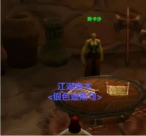 魔兽世界ss魅魔哪里接任务　魔兽世界术士魅魔任务-第3张