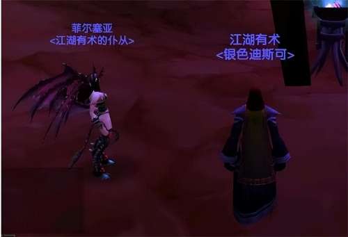 魔兽世界ss魅魔哪里接任务　魔兽世界术士魅魔任务-第13张