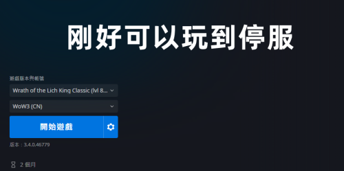 魔兽怎么联系游戏的gm　魔兽世界怎么找GM-第1张