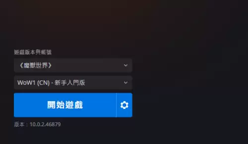 魔兽怎么联系游戏的gm　魔兽世界怎么找GM-第4张