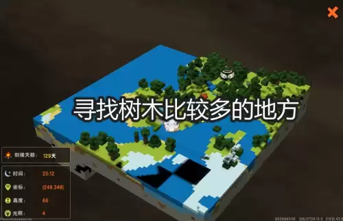迷你世界怎么制造木板　迷你世界木镐怎么做-第2张