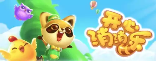 捕鱼假日好友怎么没了　捕鱼假日免费版-第17张