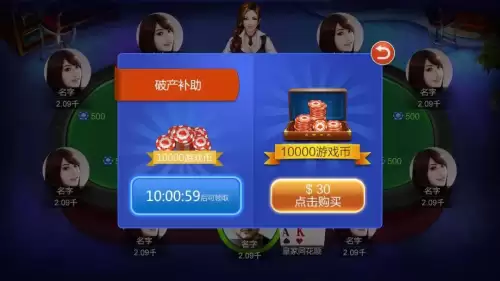 捕鱼假日好友怎么没了　捕鱼假日免费版-第18张