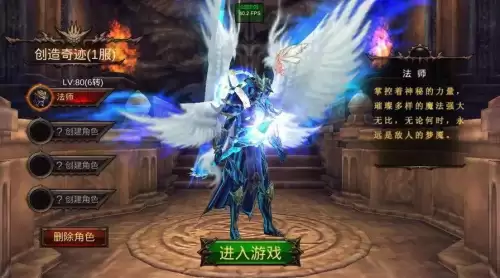 捕鱼假日好友怎么没了　捕鱼假日免费版-第19张