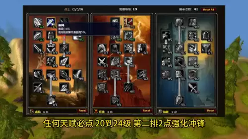 魔兽世界战士战术掌握要点满吗　魔兽世界战士力量加什么-第2张