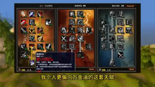 魔兽世界战士战术掌握要点满吗　魔兽世界战士力量加什么-第6张