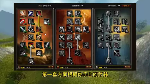 魔兽世界战士战术掌握要点满吗　魔兽世界战士力量加什么-第5张
