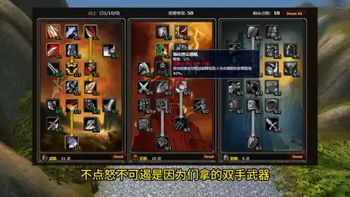 魔兽世界战士战术掌握要点满吗　魔兽世界战士力量加什么-第7张