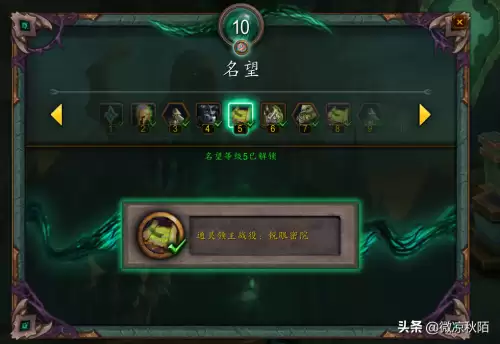 魔兽怎么爬塔升级　魔兽世界爬塔两个入口-第1张