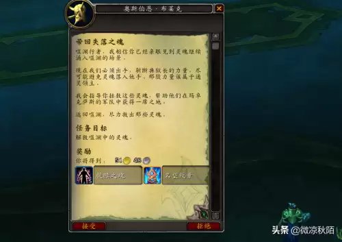 魔兽怎么爬塔升级　魔兽世界爬塔两个入口-第5张