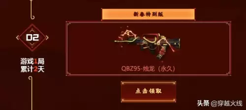 cf98k有哪些系列　98k哪年-第2张