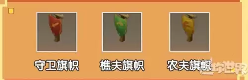 迷你世界如何召唤酋长　迷你世界生存-第6张