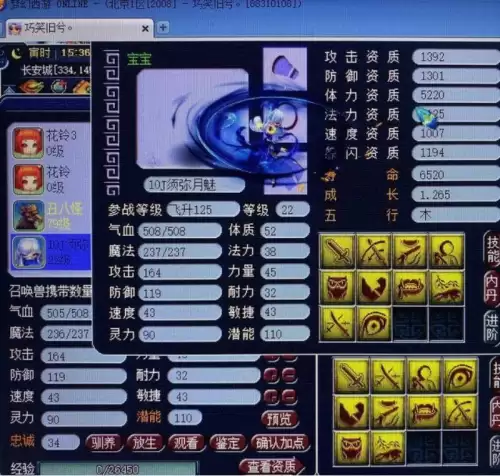梦幻西游150书为什么没人收　梦幻西游150书价格表-第1张