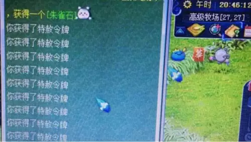 梦幻西游150书为什么没人收　梦幻西游150书价格表-第4张