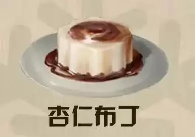 明日之后甜品店怎么建　明日之后可口甜品食谱大全-第48张