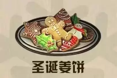 明日之后甜品店怎么建　明日之后可口甜品食谱大全-第49张