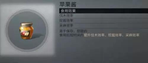明日之后甜品店怎么建　明日之后可口甜品食谱大全-第90张