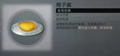 明日之后甜品店怎么建　明日之后可口甜品食谱大全-第104张