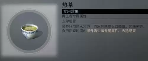 明日之后甜品店怎么建　明日之后可口甜品食谱大全-第118张