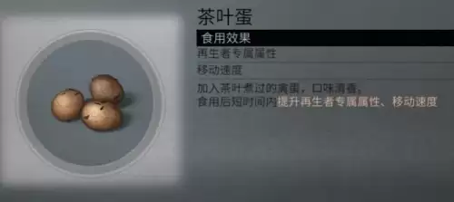 明日之后甜品店怎么建　明日之后可口甜品食谱大全-第119张