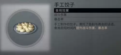 明日之后甜品店怎么建　明日之后可口甜品食谱大全-第125张