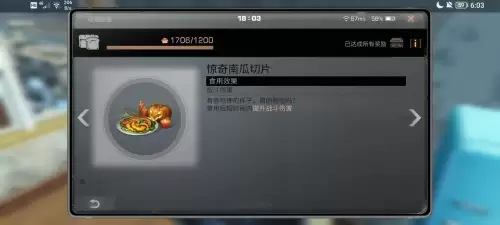 明日之后甜品店怎么建　明日之后可口甜品食谱大全-第126张