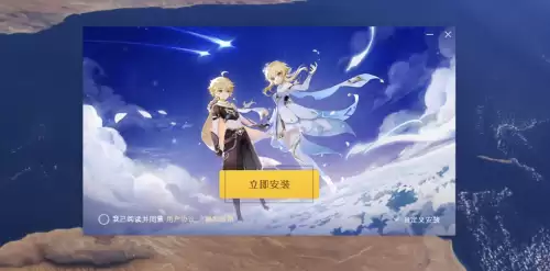 苹果6plus可以玩原神吗　原神的下载方法-第22张