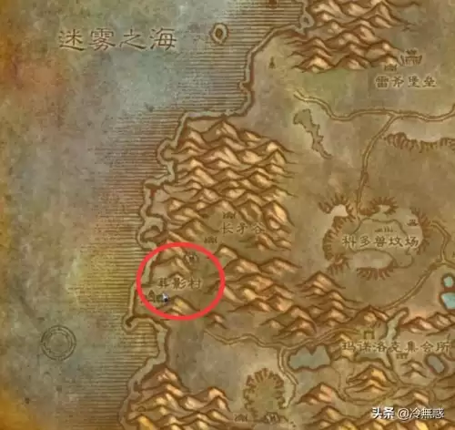 魔兽世界大师级烹饪在哪里学　怀旧服烹饪1　300详细攻略-第4张