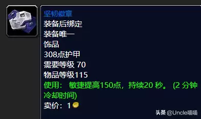 暗月世界佩饰召唤什么好用　召唤师饰品-第18张