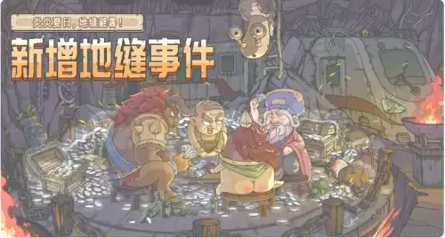 最强蜗牛如何快速获得香　最强蜗牛香的正确用法-第2张
