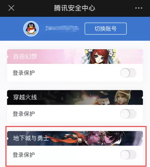 dnf扫拍会盗号吗　DNF扫拍还挣钱不-第5张