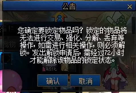 dnf扫拍会盗号吗　DNF扫拍还挣钱不-第6张