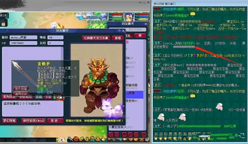 梦幻坚固特效值钱吗　梦幻坚固和1000耐久-第4张