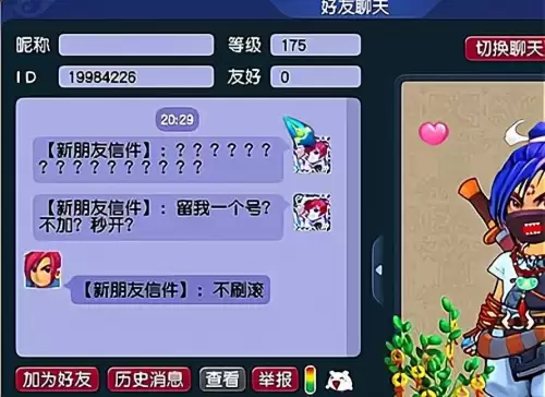 梦幻坚固特效值钱吗　梦幻坚固和1000耐久-第5张