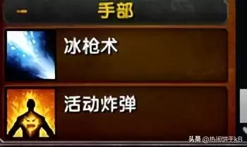魔兽世界法师学徒法拉姆在哪　魔兽世界怀旧服法师副手-第2张