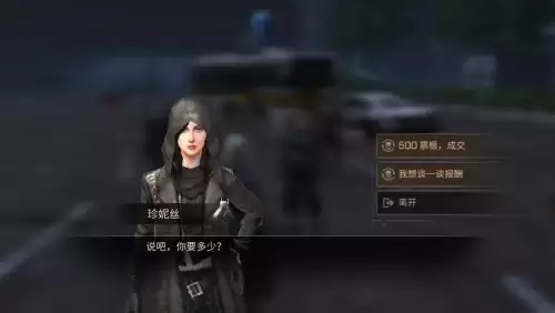 明日之后莱文市避难所在哪个位置　明日之后莱文市怎么去-第10张