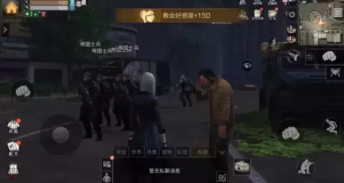 明日之后莱文市避难所在哪个位置　明日之后莱文市怎么去-第14张