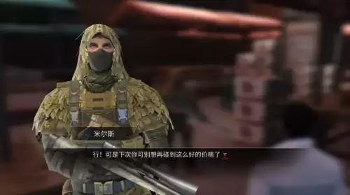 明日之后莱文市避难所在哪个位置　明日之后莱文市怎么去-第18张