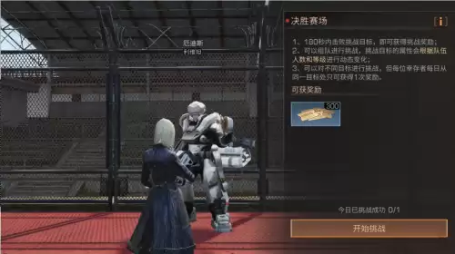 明日之后莱文市避难所在哪个位置　明日之后莱文市怎么去-第33张