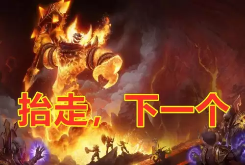现在还有人玩魔兽世界吗2020　魔兽世界好玩吗-第1张