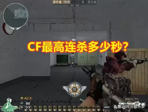 cf春角色连杀时间有多长　CF角色连杀声音-第1张