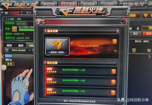 cf春角色连杀时间有多长　CF角色连杀声音-第2张