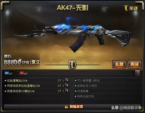 cf春角色连杀时间有多长　CF角色连杀声音-第3张