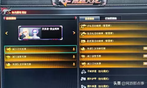 cf春角色连杀时间有多长　CF角色连杀声音-第4张