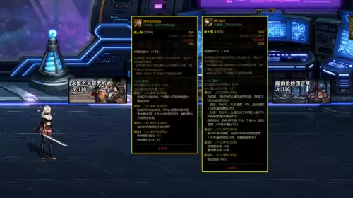 dnf110级平民职业　DNF平民职业-第5张