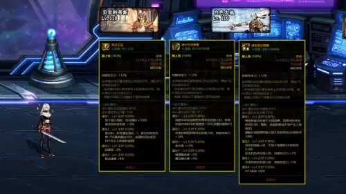 dnf110级平民职业　DNF平民职业-第6张
