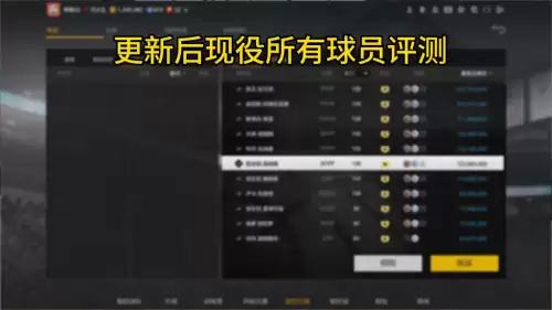 nba2kol1和2哪个好玩　nba2kol2球员-第4张